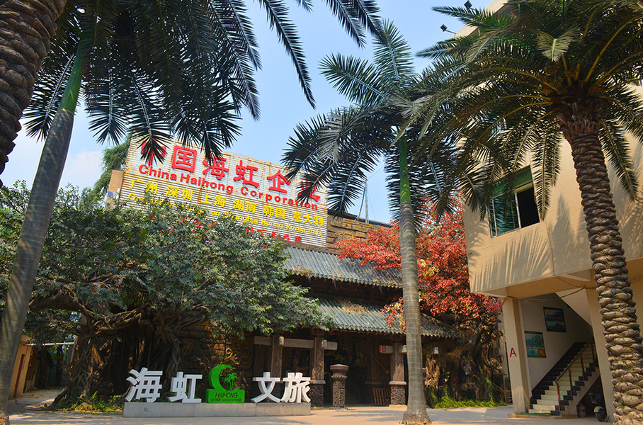 الصين Guangzhou Haihong Arts & Crafts Factory ملف الشركة