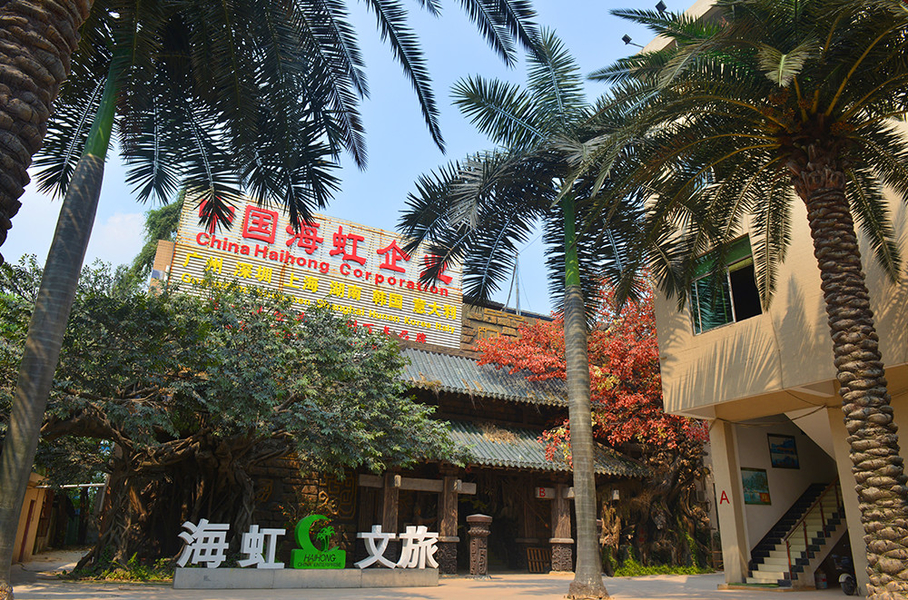 الصين Guangzhou Haihong Arts & Crafts Factory ملف الشركة 